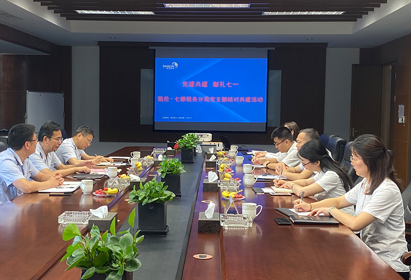 七都党政办党支部与曾氏贵宾会官网股份成立党建同盟